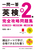 ꓚ pR2 SUW DL 2023
