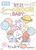 BT21V[BOOK BABY