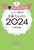 Qb^[YѓčܐOS肢̃CfBA2024