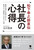 KV` В̐S Ō̒qg߂Ŋw񂾐uocҁvׂ̂p