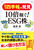 wЎlGxŔ 10{҂ESG