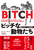rb`ȓ ׂ̋헪