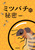 ~co`̔閧