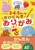 肪݂͂3E4E5̂ɂ񂫂肪