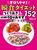 ڂ₹IuH_CGbg 肨Xs[h10152