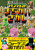 悭ȂI }CNtgł܂BOOK