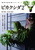 rJNV_2|͂ӂŐViƔĂHmEnE|