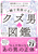 uŌI gNYjh} aX[鏗Aɂޒj