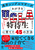 VO}U[킪qUCLAҐɈĂ45̕@