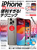iPhone 15 Pro^15 Pro Max^15^15 Plus ֗IeNjbN iOS 17̐V@\֗ZځI