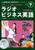 NHK CD WI WIrWlXp 2023N9