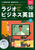 NHK CD WI WIrWlXp 2023N10
