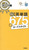 ZN wpP675 J[hX^C V O