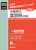 {xcђwZ 2024Nx󌱗p