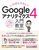 ΂₳ GoogleAieBNX 4 勳