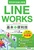 [͂߂ LINE WORKS {֗Z