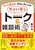 ɎgI 낢ĺu傢vg[NGkp ΂|lEbut̓񓁗 56̐΃EP@