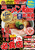 [WalkerkC2024 [EH[J[bN