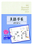p蒠 2024N ~jŃp[zCg