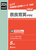 ޗǈpwZ 2024Nx󌱗p