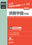 {wwZ 2024Nx󌱗p