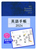p蒠 2024N ~jŃfB[vu[