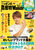 jb|̔_YLOVEWalker2024 EH[J[bN