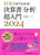 Zúv2024 100ł킩I
