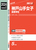 _ˎR菗qwZ 2024Nx󌱗p