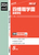 lwwZ 2024Nx󌱗p