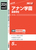 AiwwZ 2024Nx󌱗p