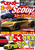 X[p[SCOOPXyV 2024NŐV