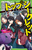  p΂ gbvEV[Nbgi6j 񑩂̃v~bV