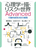 Sw`XN̐E Advanced sIӎv̓WJ