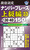 iʔFio[v[X㋉33 150