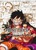 o_CF ONE PIECE CARD GAME 1st ANNIVERSARY COMPLETE GUIDE