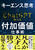 uL[GXvlv~ChatGPT̕tldp