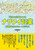 uDvŎd iCN n悪ςX[rWlX