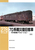 RMCu[278 70nЕqԁij