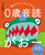 񂮂悭Ȃ 0Ήǂ[