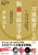 񓁗p҂̂߂̔]ǏQpeLXg BpEǓẪX^_[hK
