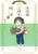 ��Ƒ����͂񕨌� 2