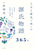 11Ŋyތ365 ̃AȁHthǂ݉iE