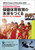 ی̈狳̖ OECDJLےqOECD Education 2030vWFNgr