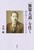 u哹v F{lERߔV̓{