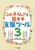 ̎q炵xc[3