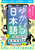 lbgŌ䂩ȓ{ ϊ~XAoA1ԈႢccWI