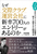 �Ȃ����ۃN���u�^�c��ЂɐV��700�l�̃G���g���[������̂� �u�p�p���v�𐶂񂾃_�[�N�ȃC���[�W�̑g�D�𖾂邭�����������o�c��@