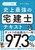2024N jŋ̑meLXg