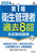 2024Nx 1qǗ҉ߋ8{W